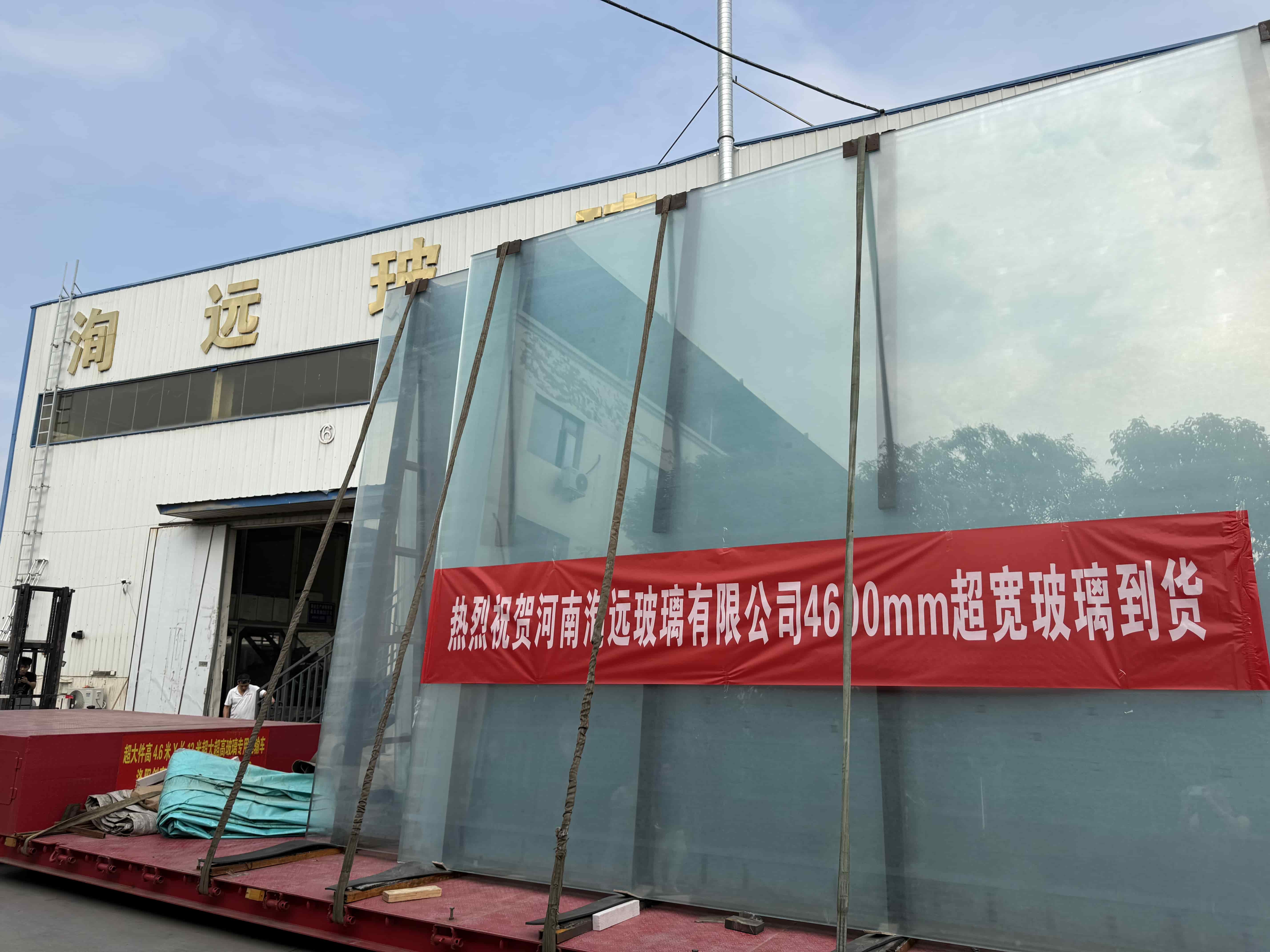 超宽玻璃与超长规格定制加工，4600mm 超宽原片库存备料