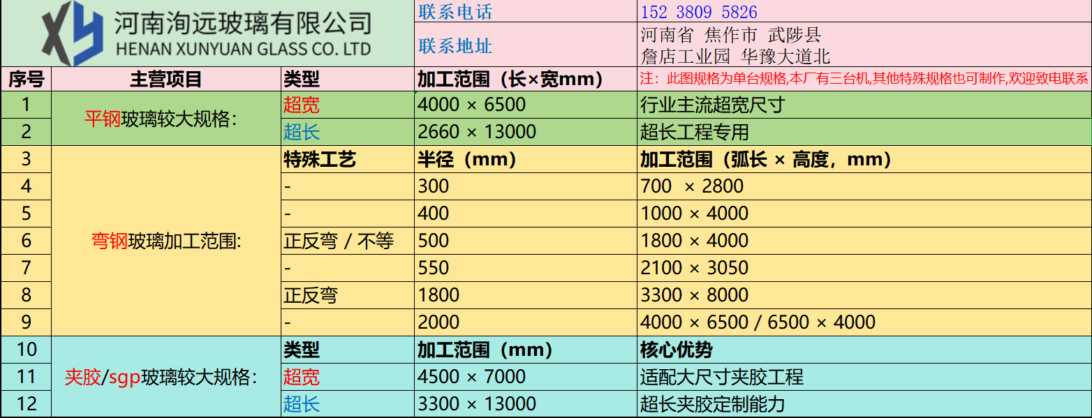 微信图片_20260602162543_8_30.png
